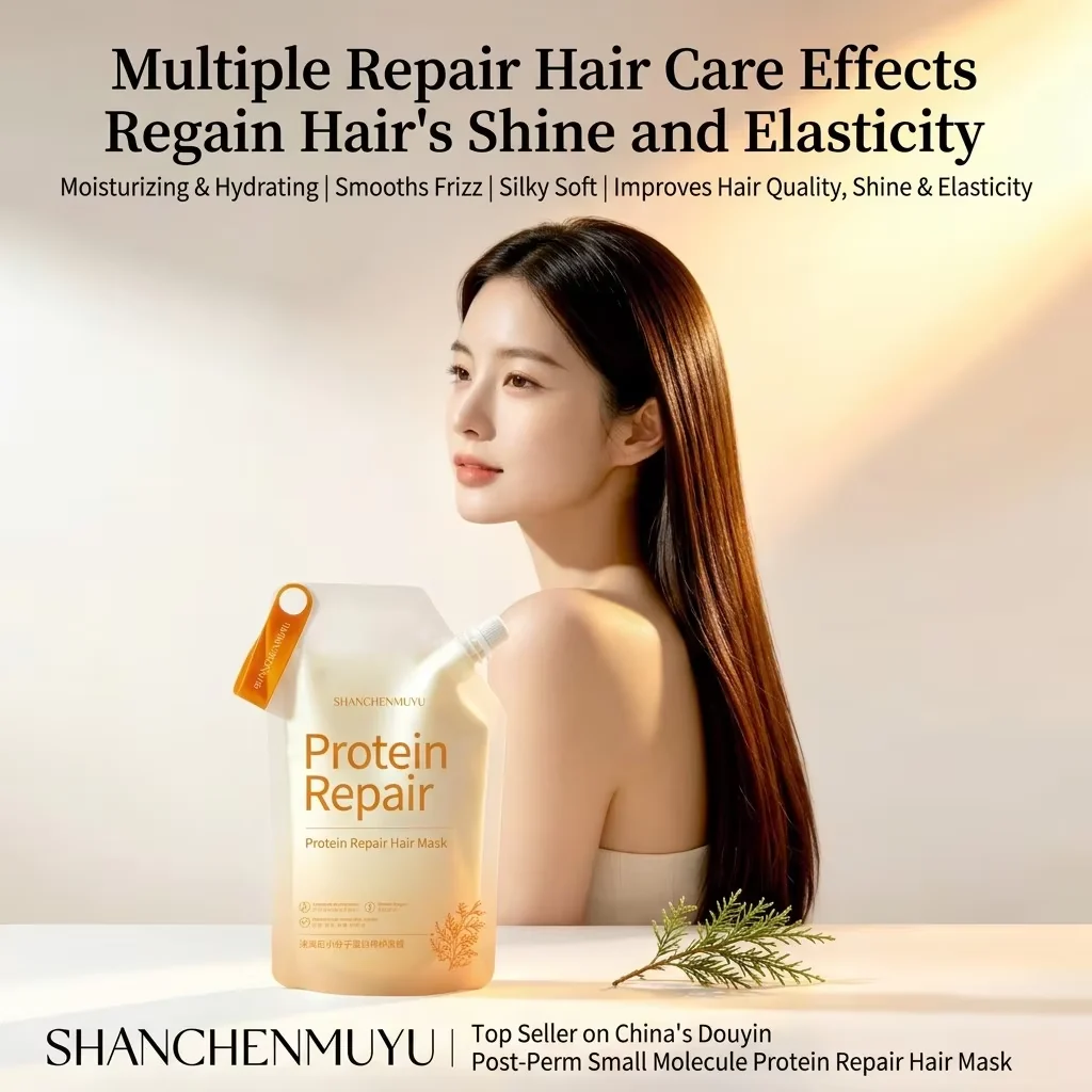 Silk protein cold repair hair mask